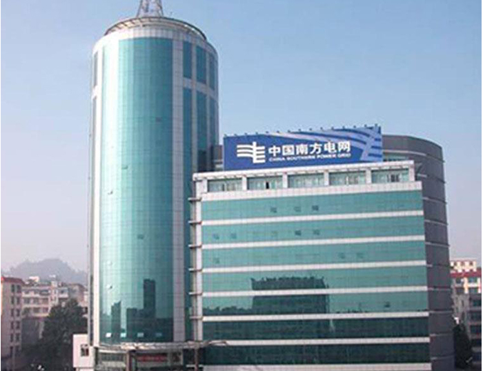 揭阳南方电网
