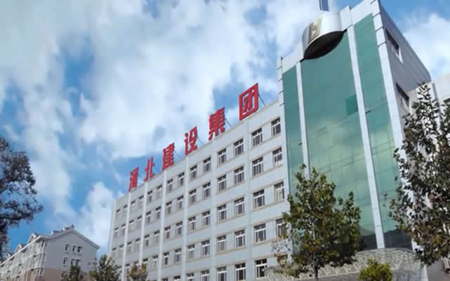 揭阳河北建设集团