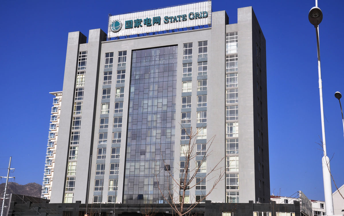 揭阳齐齐哈尔电网
